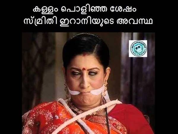 ഇതാണോ അവസ്ഥ