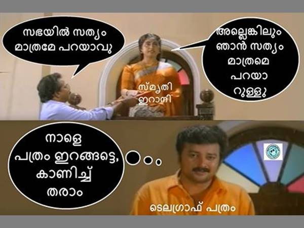 ടെലഗ്രാഫിന്റെ പണി
