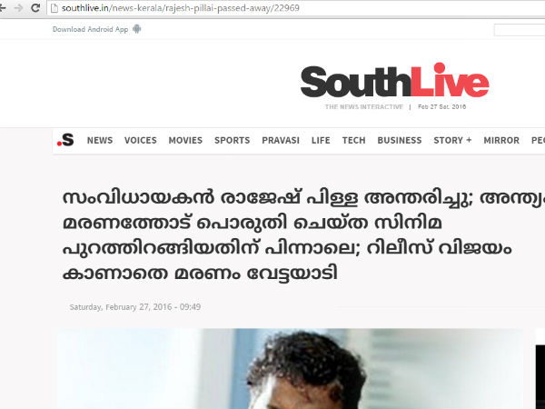 ഓണ്‍ലൈനില്‍