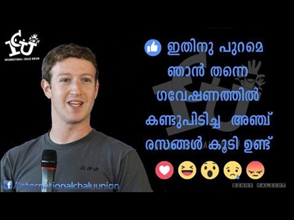 പച്ചാളം സുക്കറണ്ണന്‍
