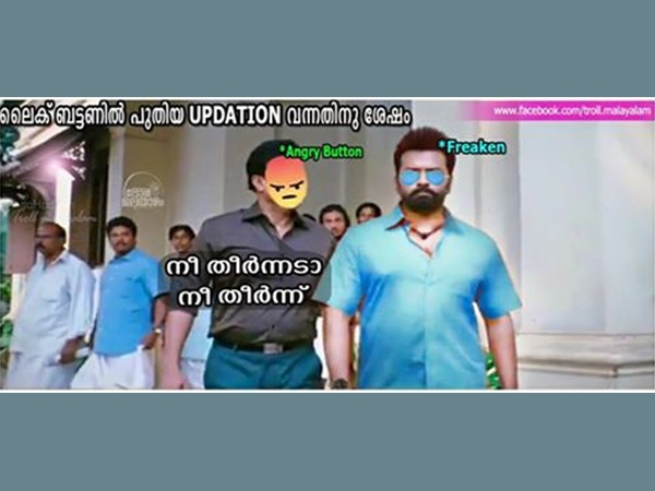 പുതിയ സ്റ്റൈല്‍
