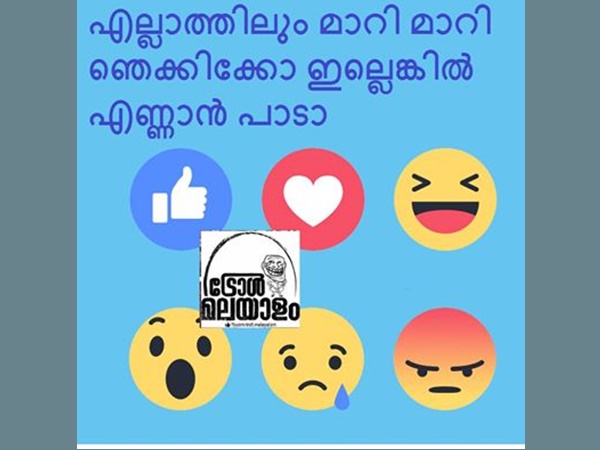 എണ്ണാന്‍ പാടാണോ