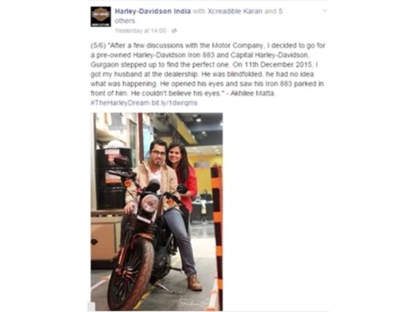 ഇതാ നിങ്ങള്‍ക്കുള്ള സമ്മാനം