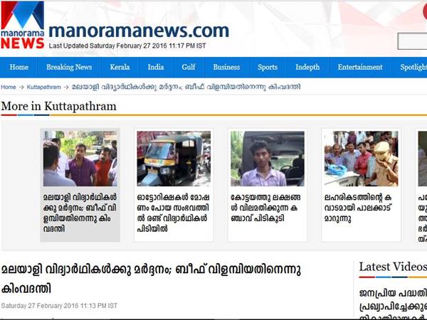 എല്ലാം മറന്നുപോയി