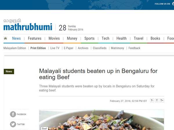 എന്താണ് സംഭവിച്ചത്