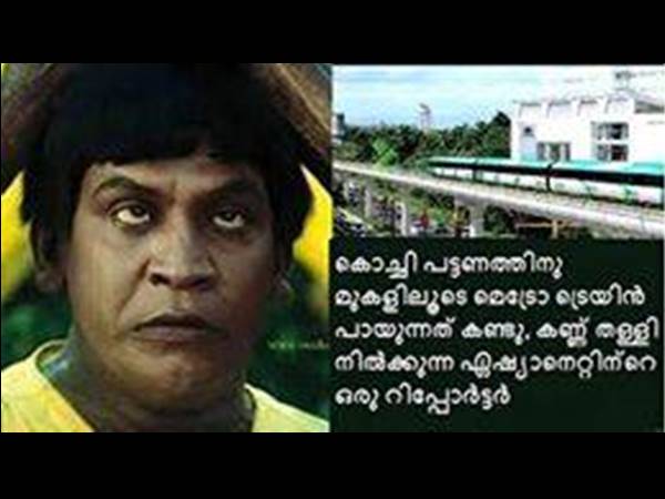 ഏഷ്യാനെറ്റിന് മൊത്തം ഏഷ്യാനെറ്റിന് മൊത്തം