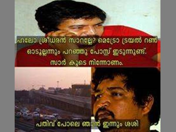 ശശി ഓഫ് ദ ഇയര് ശശി ഓഫ് ദ ഇയര്