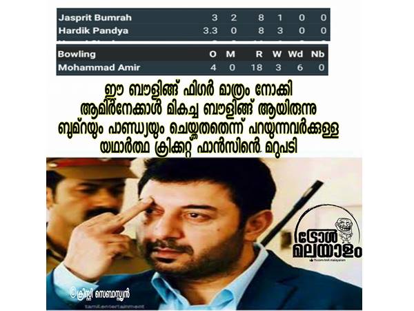 പത്ത് ബിരിയാണി പിടി പത്ത് ബിരിയാണി പിടി