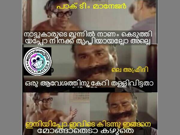 നാണം കെടുത്തിയല്ലോ നാണം കെടുത്തിയല്ലോ