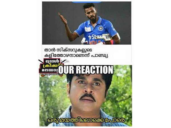 സിക്സറുകളുടെ കളിത്തോഴന് സിക്സറുകളുടെ കളിത്തോഴന്