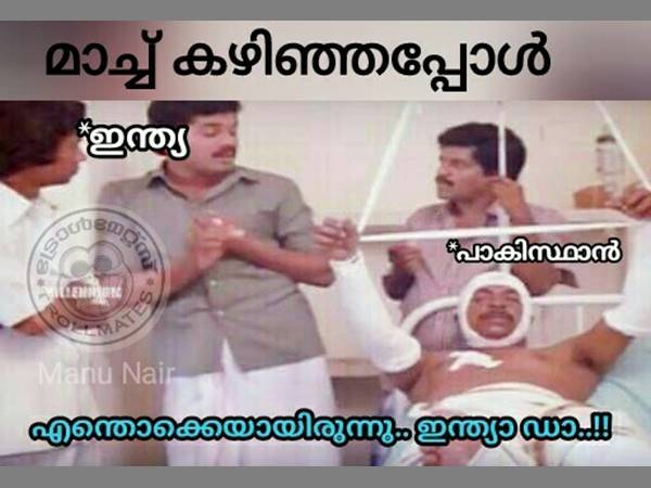 മാച്ച് കഴിഞ്ഞപ്പോള് മാച്ച് കഴിഞ്ഞപ്പോള്