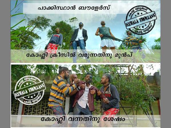 കോലി വരുന്നതിന് മുമ്പും പിമ്പും കോലി വരുന്നതിന് മുമ്പും പിമ്പും