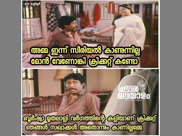 ബൂര്ഷ്വകളുടെ ക്രിക്കറ്റ് ബൂര്ഷ്വകളുടെ ക്രിക്കറ്റ്