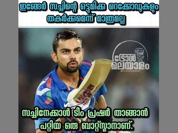 പ്രഷര് താങ്ങും കോലി പ്രഷര് താങ്ങും കോലി