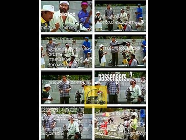 വിമാനം, സിഗ്നല്‍ ടവര്‍...