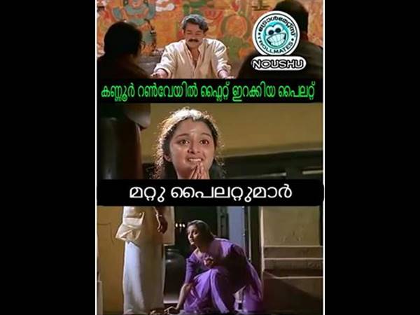 സമ്മതിയ്ക്കണം