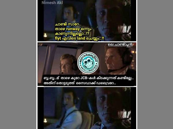 വീണ്ടും ജെസിബി