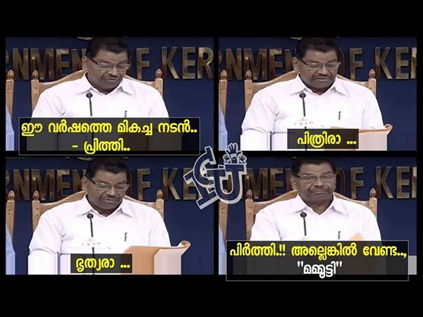 പൃഥ്വിരാജിന്റെ പേര് പറയാന്‍ പേടിയായിട്ടാണോ
