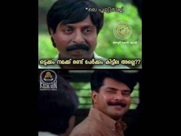 ലെ പൃഥ്വിരാജ്