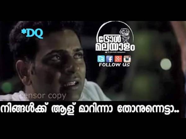 ഇനി ആള് മാറിയതാണോ