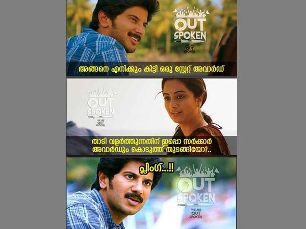 ശരിക്കും അവാര്‍ഡ് എന്തിനാണ് കിട്ടിയത്