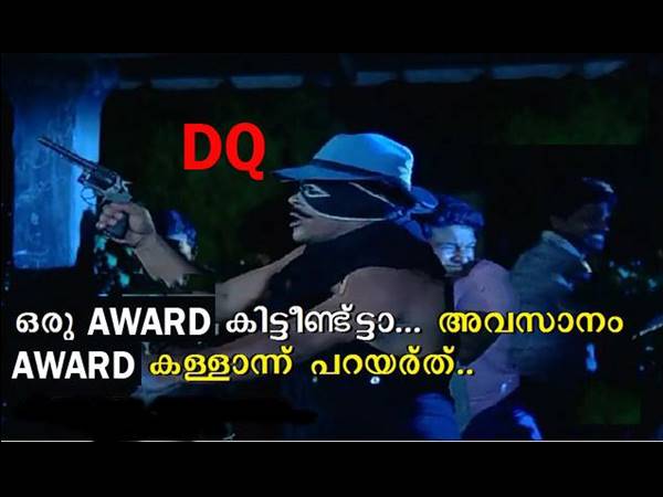 അവാര്‍ഡ് കള്ളാന്ന് വിളിക്കുമോ