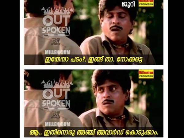 അവാര്‍ഡ് പ്രഖ്യാപനം ഇങ്ങനെ