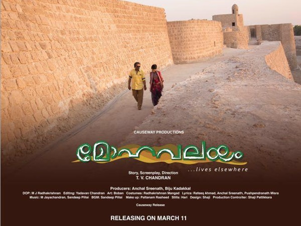 അഭിനന്ദനങ്ങള് അഭിനന്ദനങ്ങള്