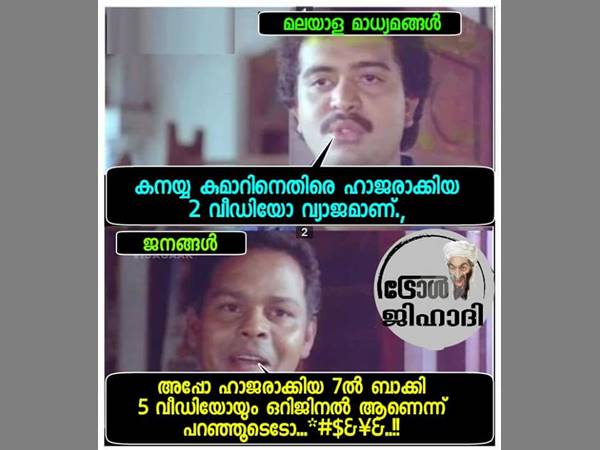 വീഡിയോ വ്യാജം