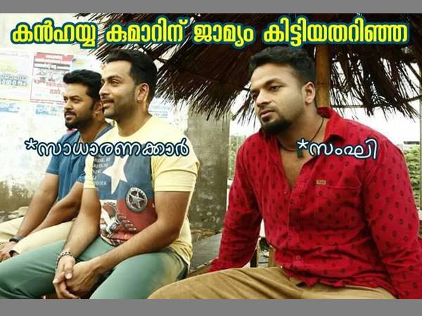 സംഘികളുടെ വികാരം
