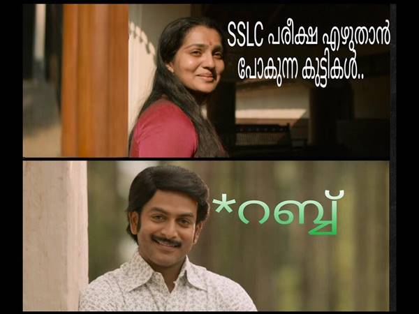 പരീക്ഷ എഴുതാന്‍ പോകുന്ന കുട്ടികള്‍