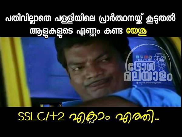 ഇതുവരെയില്ലാത്ത തിരക്ക്