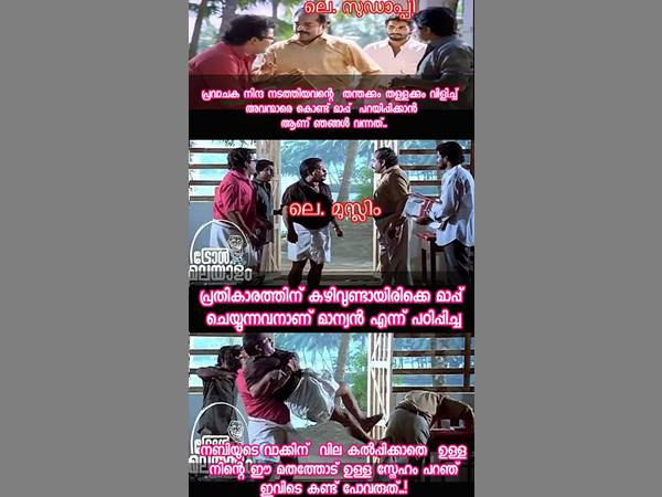 നബിയുടെ വാക്കിന് വിലയില്ലേ