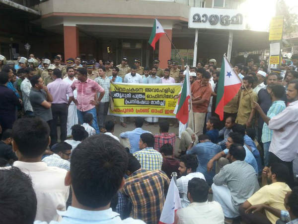 പ്രതിഷേധമിങ്ങനെ