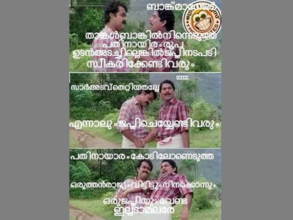 ഇതൊന്നും ഒരു പ്രശ്‌നമല്ലേ?