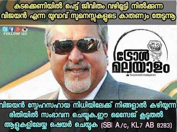 ജീവിതം വഴിമുട്ടി നില്‍ക്കുന്ന വിജയന്‍