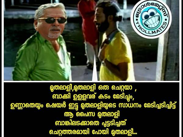 മുതലാളീ, മുതലാളി ഒരു ചെറ്റയാ