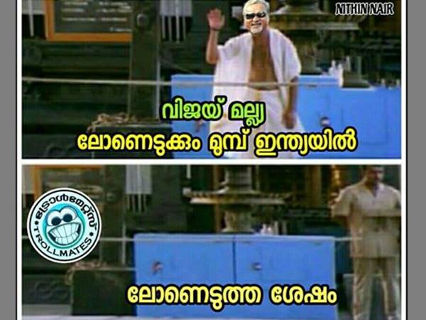 എന്തൊക്കെയായിരുന്നു?