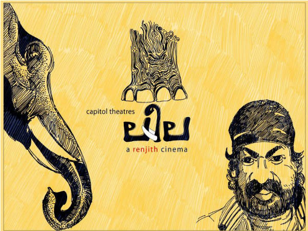 വിലക്ക്