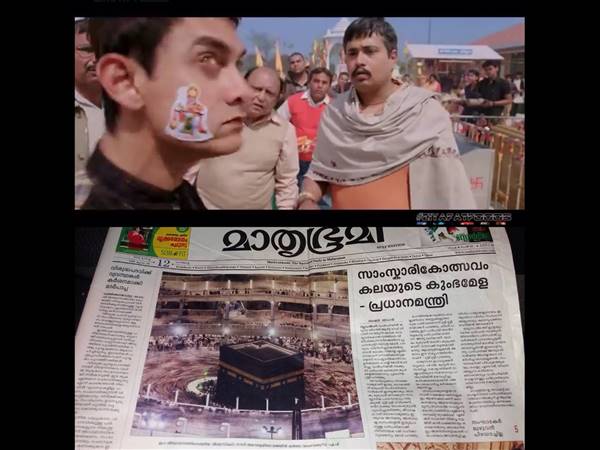 പി കെ ഓര്‍മ വരുന്നുണ്ടോ