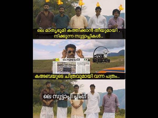 സുഡാപ്പികള്‍ പ്ലിങ്