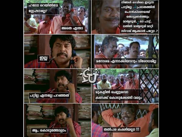 പറഞ്ഞാ കേള്‍ക്കാത്തവരും ഉണ്ട്