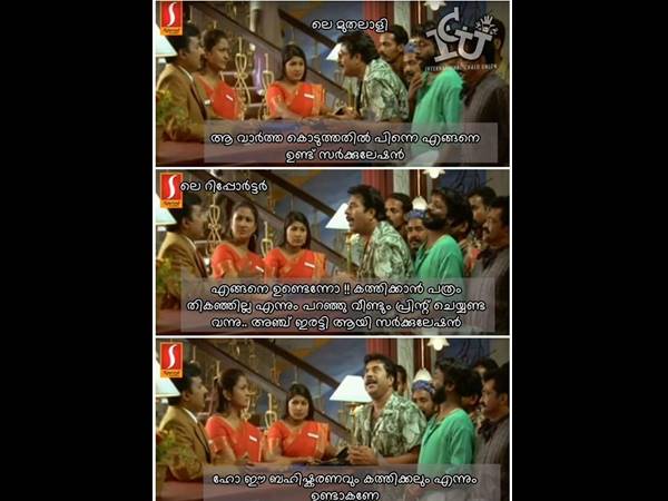 എന്നും ഉണ്ടാകുമോ