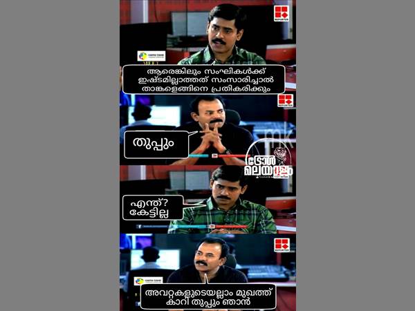 മേജറിന്റെ തുപ്പല് രംഗങ്ങള് മേജറിന്റെ തുപ്പല് രംഗങ്ങള്