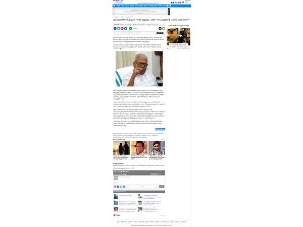 പാലക്കാട് തീരുമാനിയ്ക്കുമോ?