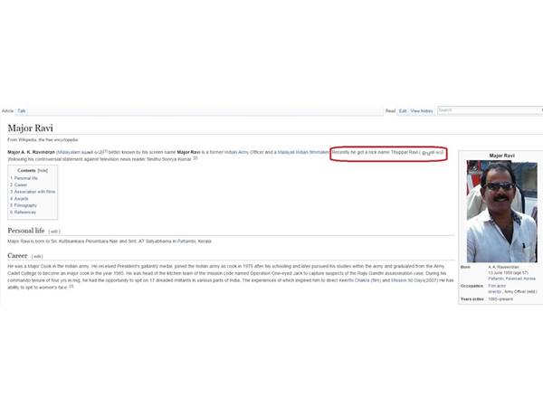 തുപ്പല്‍ രവി