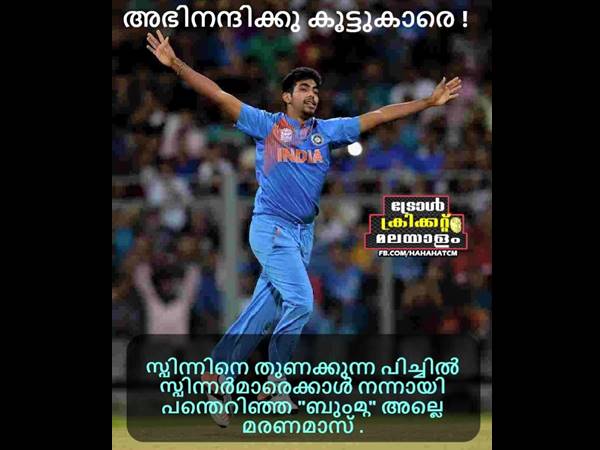 ഇവന്‍ മുത്താണ്