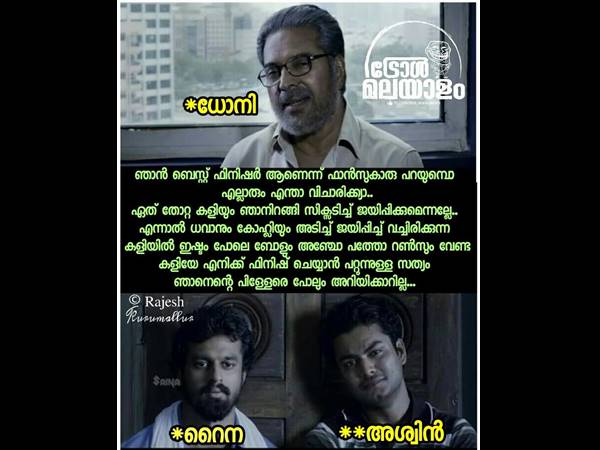 ധോണി എന്ന ഫിനിഷര്‍