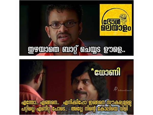 കോലീനെ വിളിയെടാ