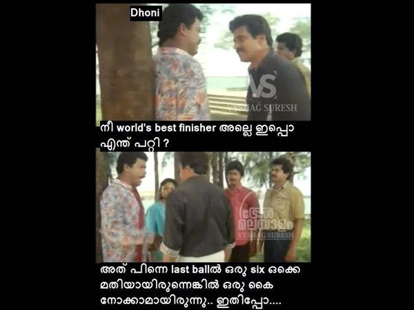വേള്‍ഡ് ഫിനിഷര്‍
